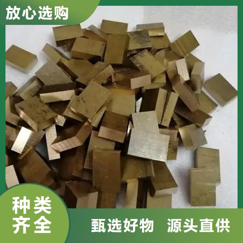 龙兴钢Cu-DLP-H075铜合金现货批发