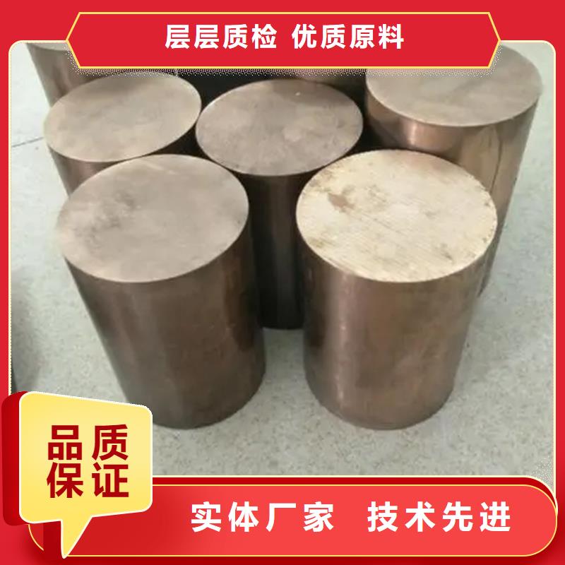 龙兴钢DOWA-OLIN铜合金棒材好货不怕比