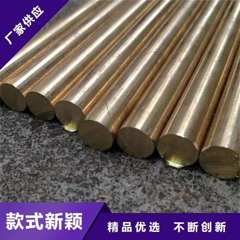 【龙兴钢】C75213 铜合金厂家设备齐全