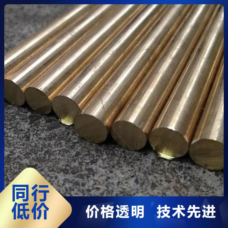 龙兴钢CW023A-R280铜合金量大优先发货