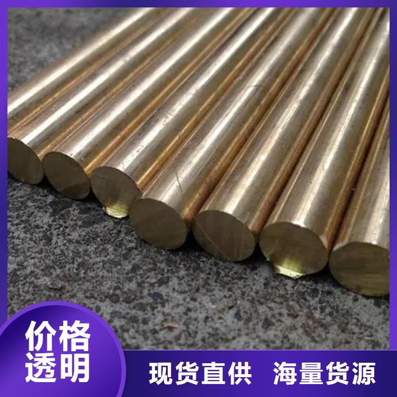 C5102铜合金全国走货库存充足