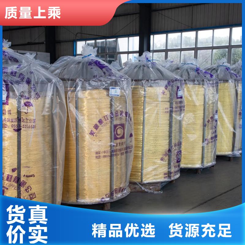 龙兴钢CW023A-R280铜合金量大优先发货