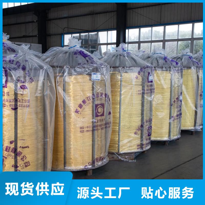C5212铜合金工厂直销专业生产N年