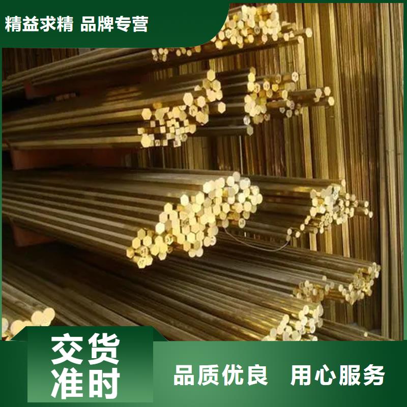 龙兴钢HSn90-1 铜板大品牌值得信赖