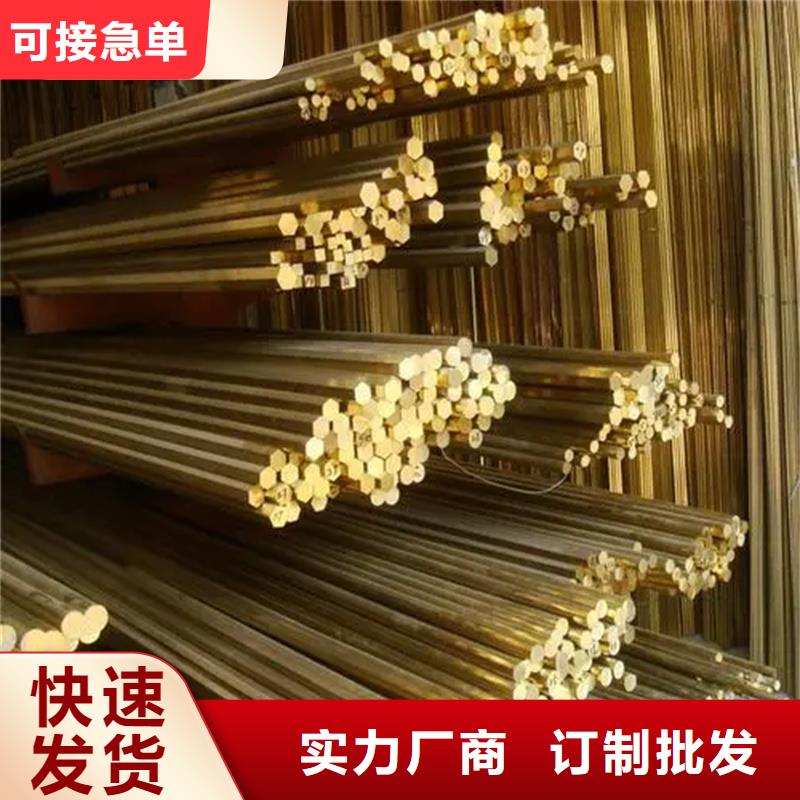 龙兴钢HSn70-1铜合金当天发货