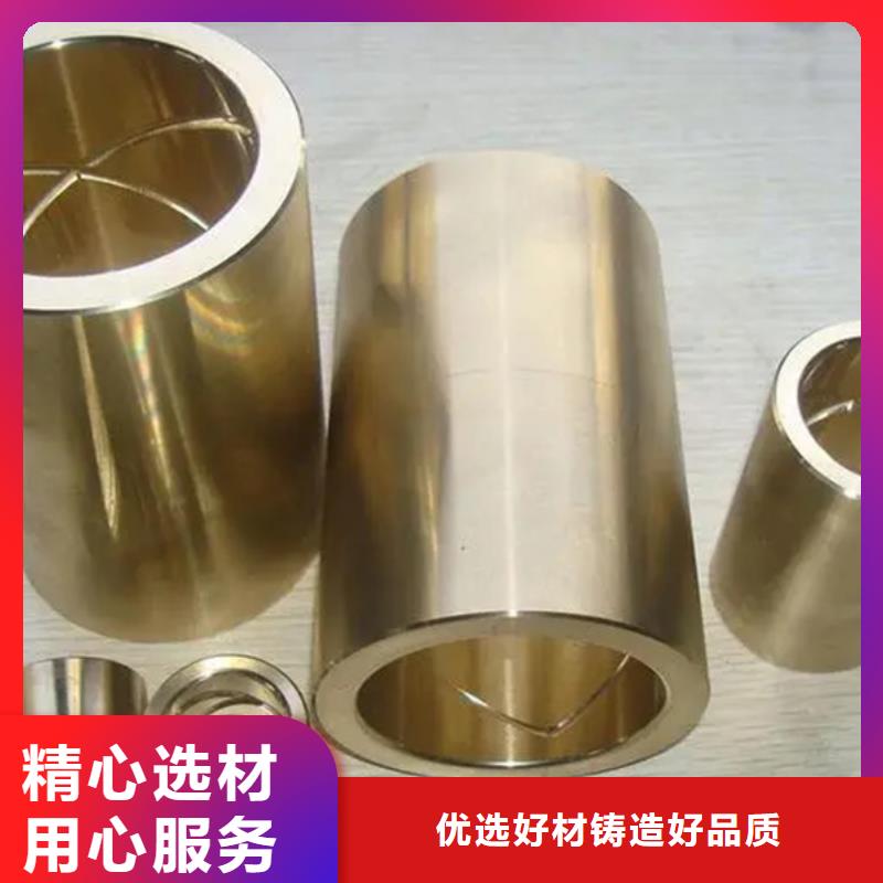 TAMAC铜合金无中间商应用范围广泛