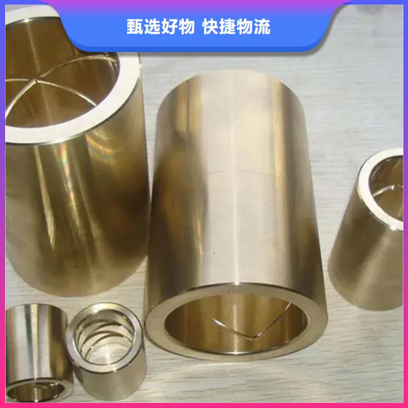 MSP1铜合金品质保障售后无忧