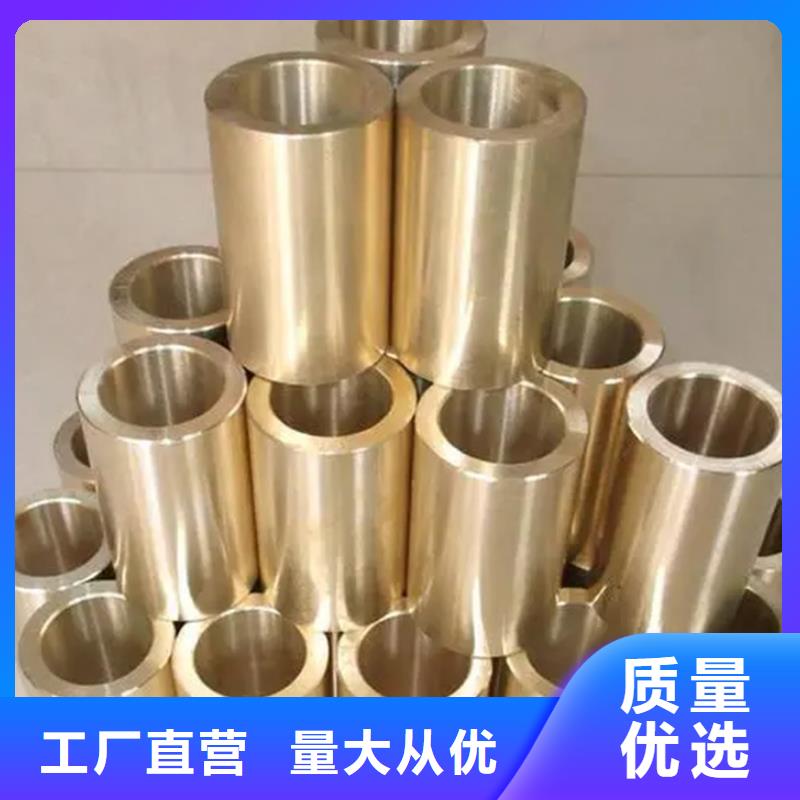 【龙兴钢】C19400铜合金生产厂家-欢迎新老客户来电咨询