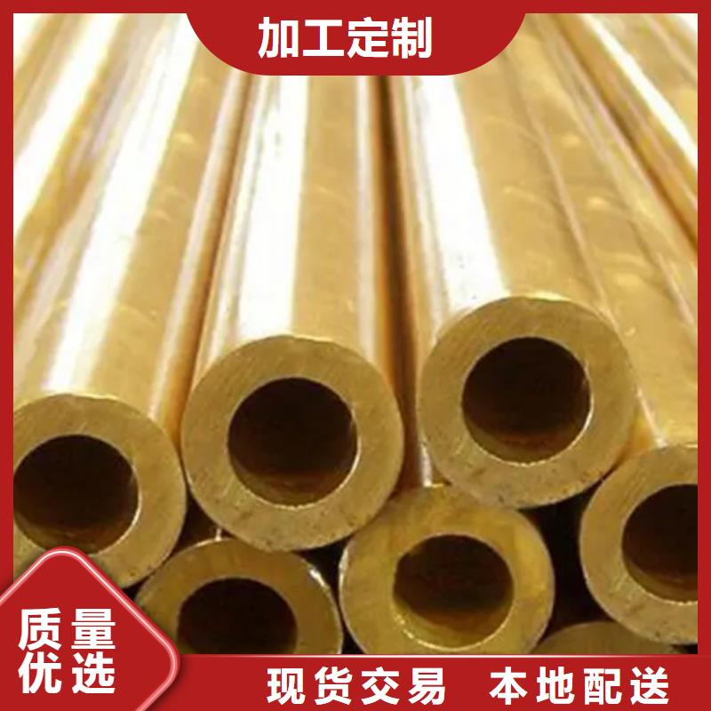 C5102铜合金免费咨询的图文介绍