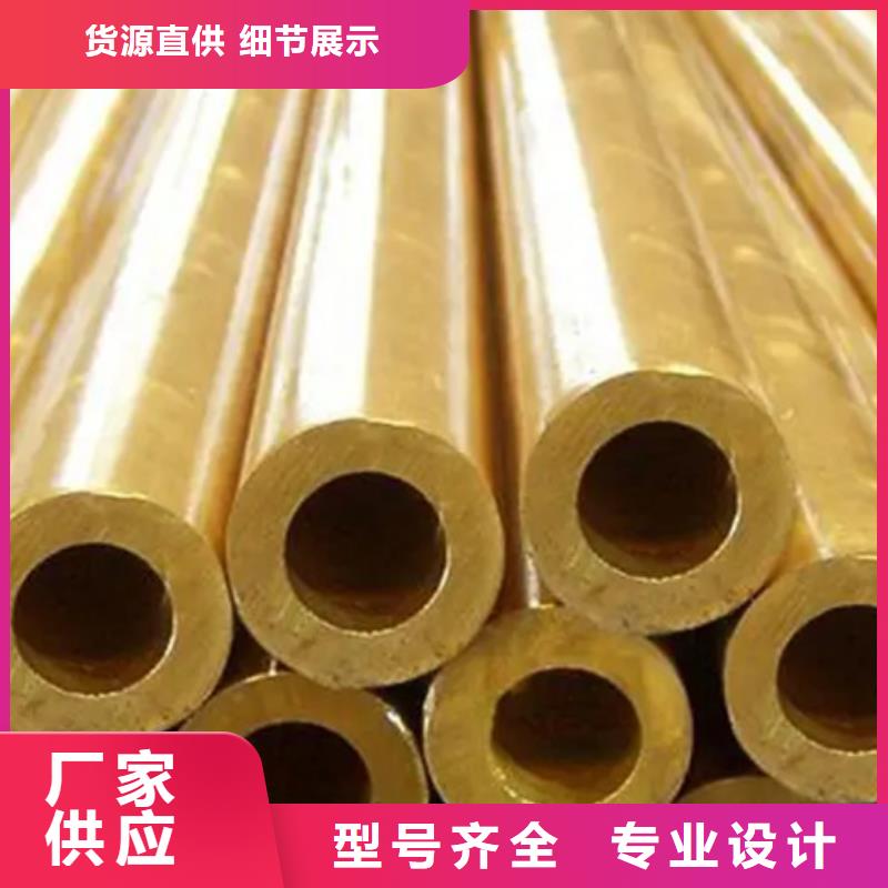 MAX251铜合金批发专注品质