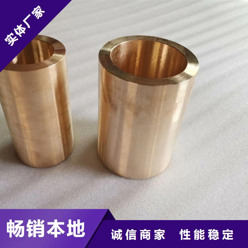 生产龙兴钢CW023A-R280铜合金_精选厂家