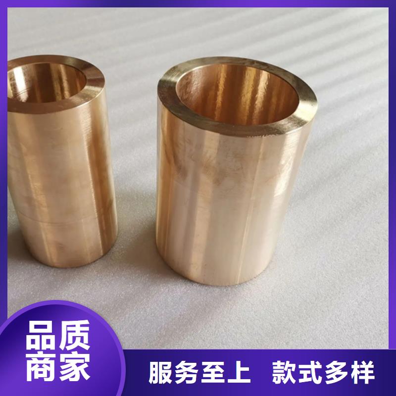 MZC1铜合金品牌厂家源厂定制
