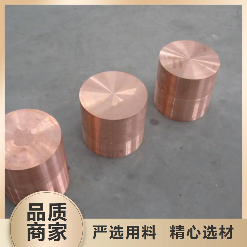 MZC1铜合金来图定制源厂直销