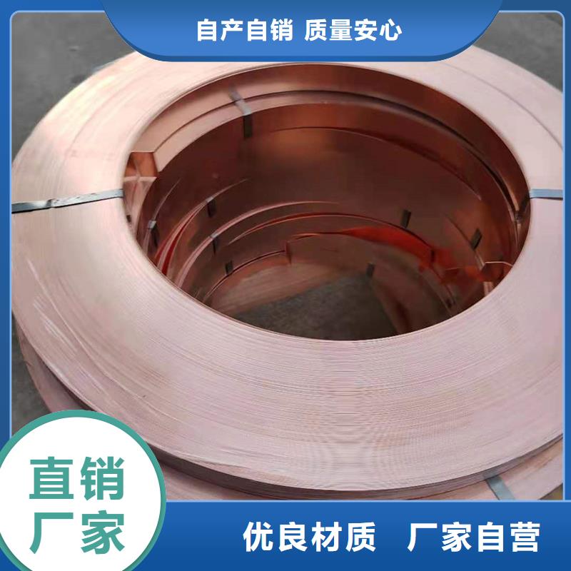 龙兴钢HSn90-1铜带优选货源