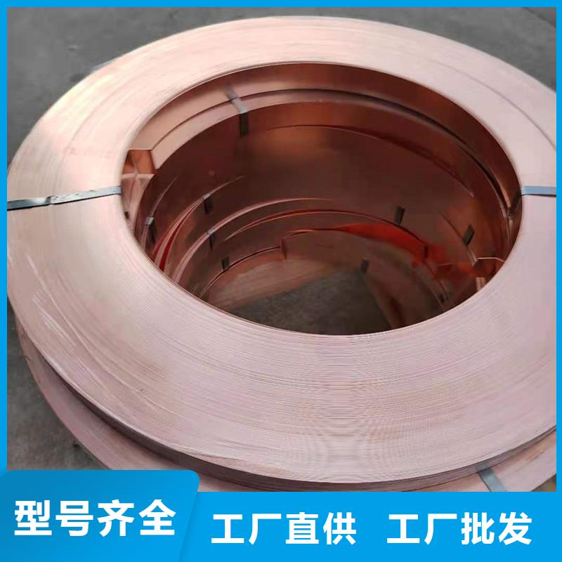 龙兴钢HSn90-1 铜板-龙兴钢HSn90-1 铜板品质保证
