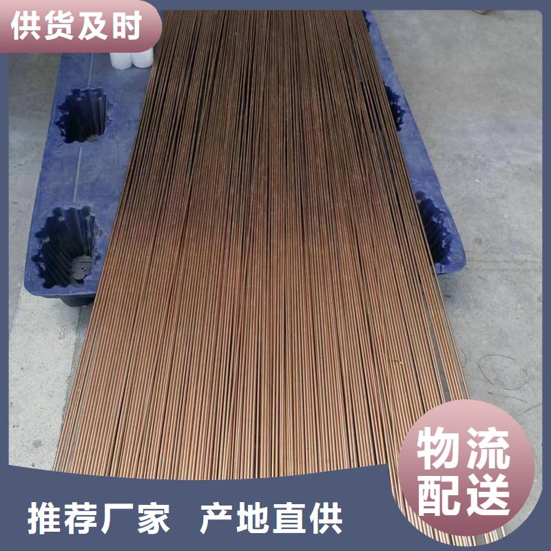 【龙兴钢】C1011铜合金厂家现货直发