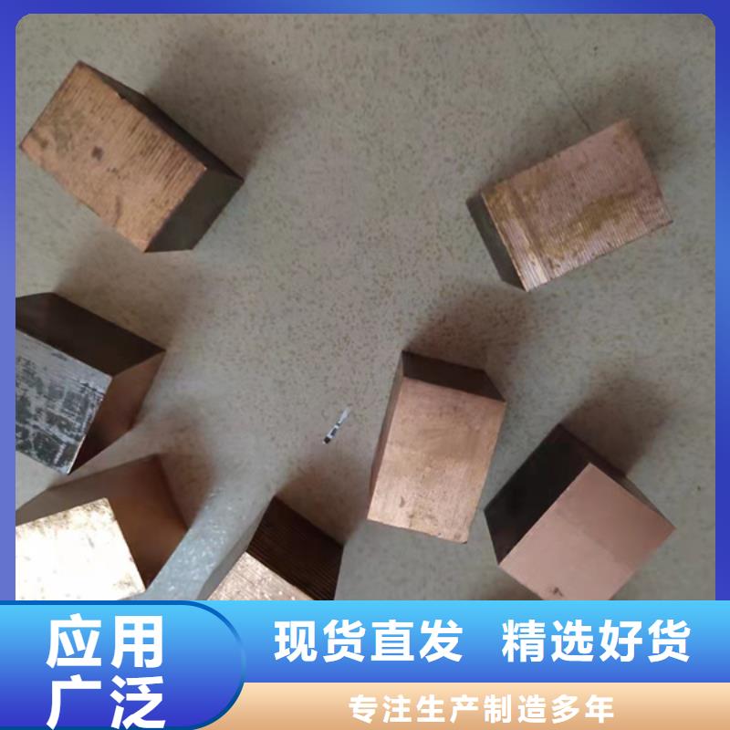 Olin-7035铜合金来图定制商家