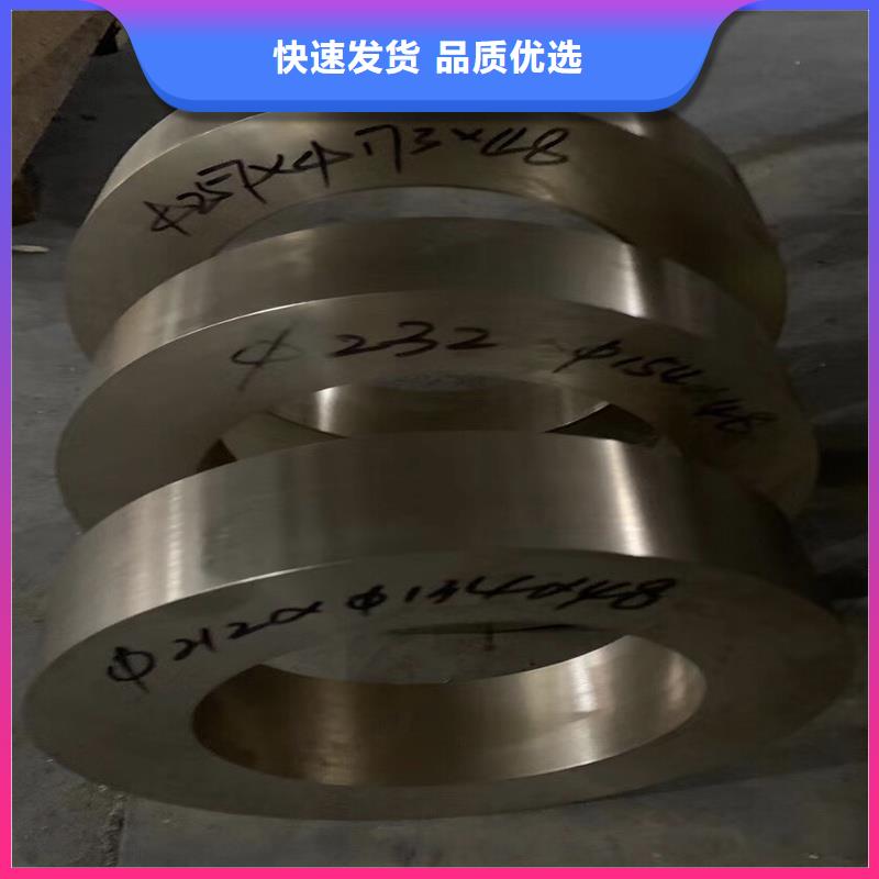口碑好的龙兴钢HSn70-1铜合金厂家