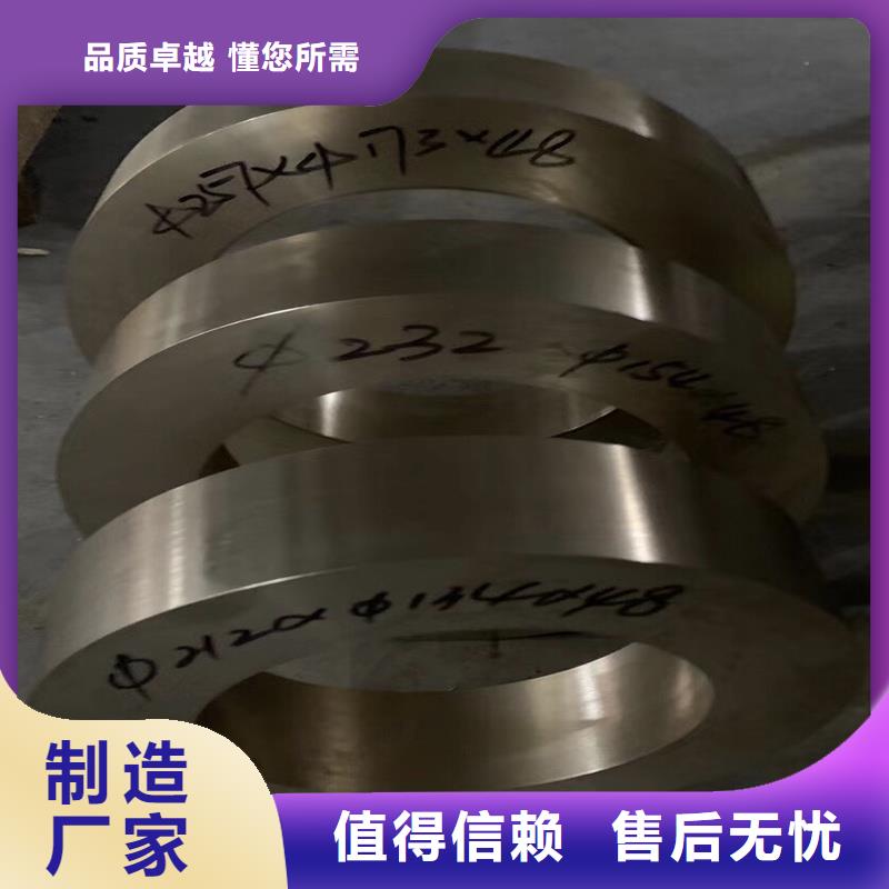 Olin-7035铜合金现货直供规格齐全实力厂家