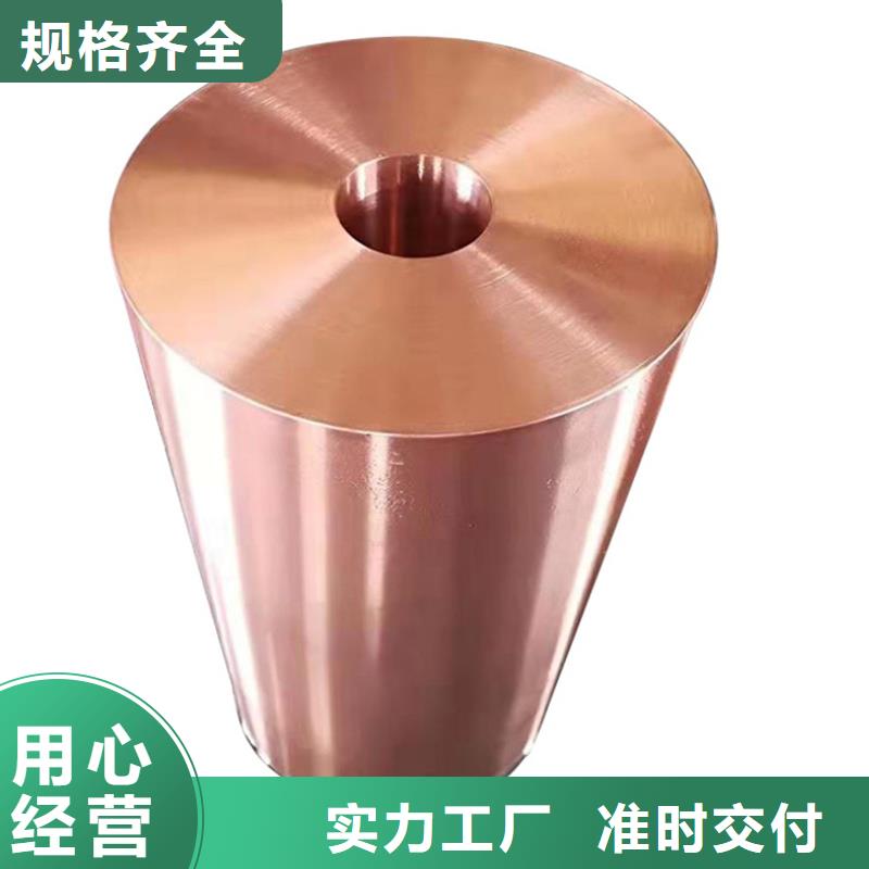 Olin-7035铜合金诚信企业做工细致