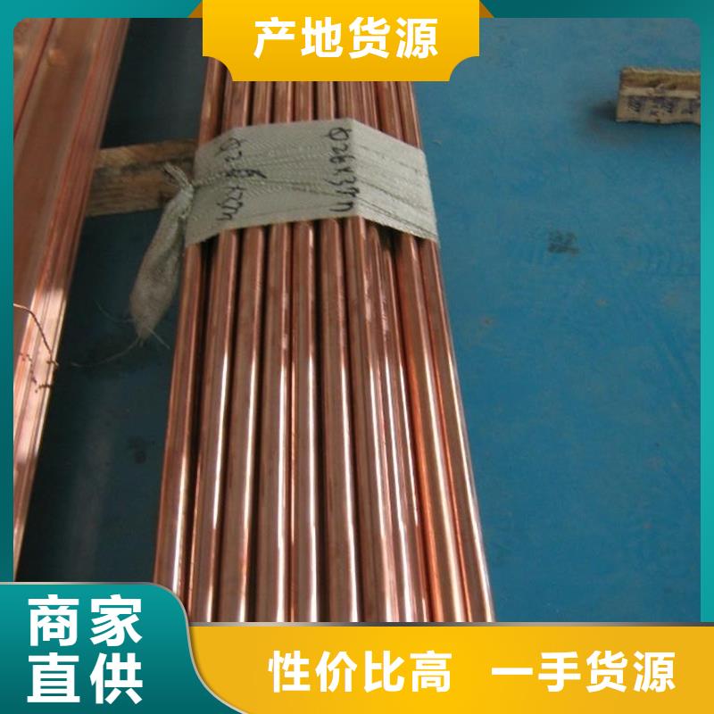 MSP1铜合金品质放心设计合理