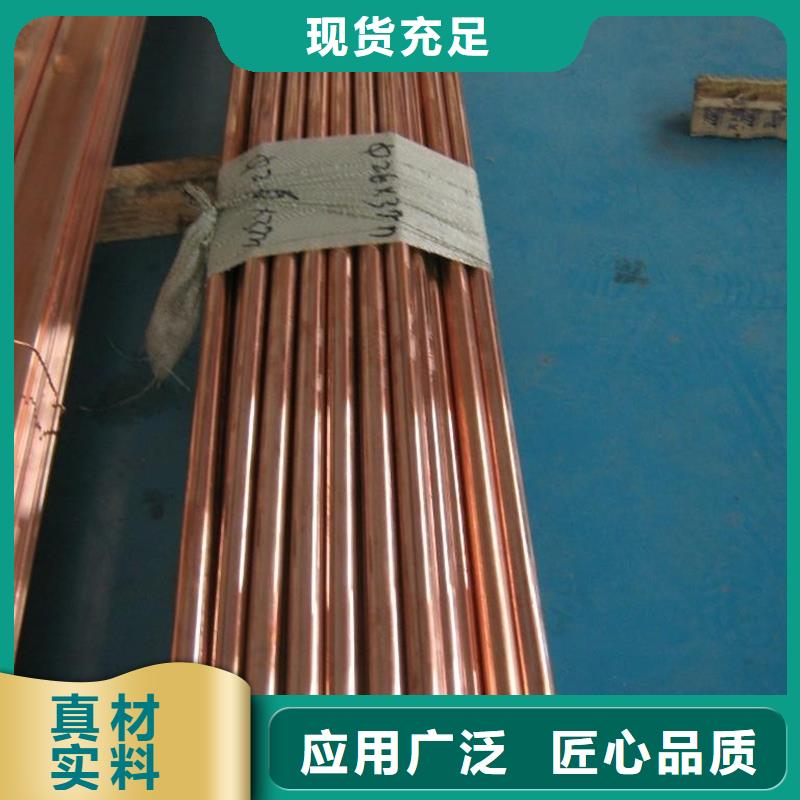 TAMAC铜合金承接的图文介绍