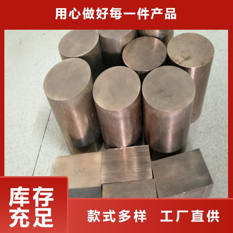 MSP1铜合金品质保障售后无忧