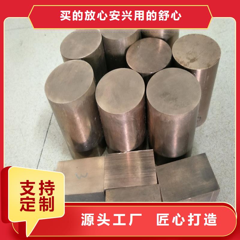 【龙兴钢】C75213 铜合金厂家设备齐全