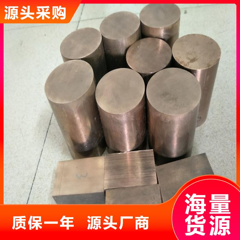 优质的龙兴钢HSn90-1铜带认准龙兴钢金属材料有限公司