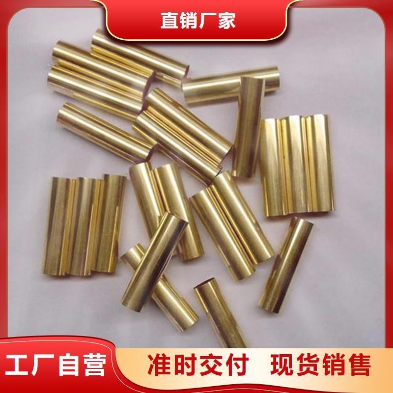 龙兴钢HSn90-1铜板品质商家