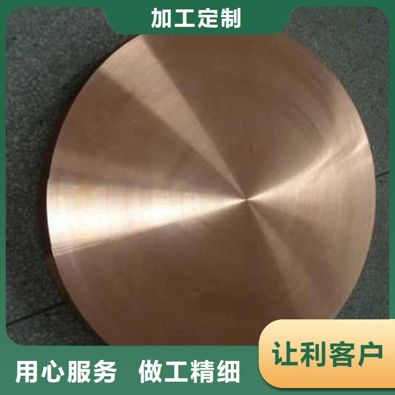 MZC1铜合金来图定制源厂直销