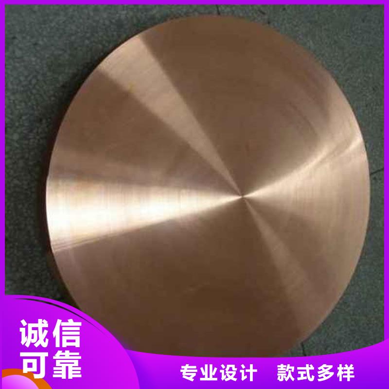C5212铜合金在线咨询合作共赢