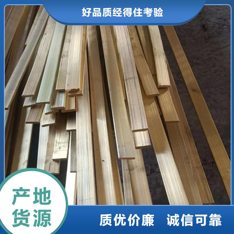 【龙兴钢】C1011铜合金厂家现货直发