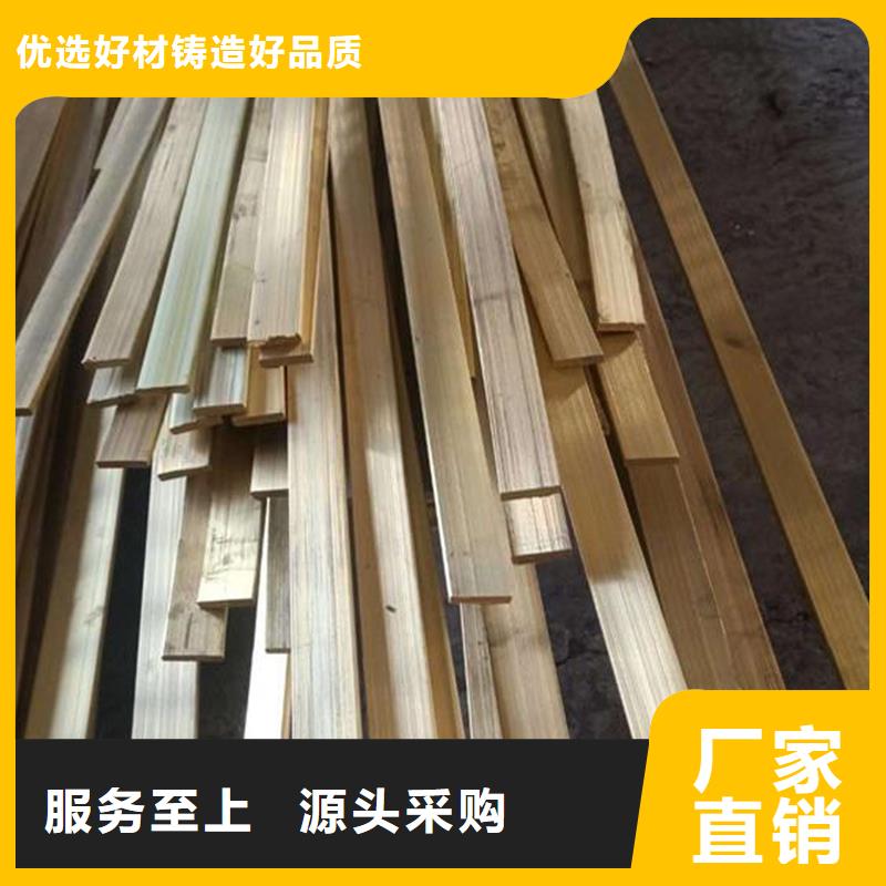 ZE36铜合金按需定制拒绝差价
