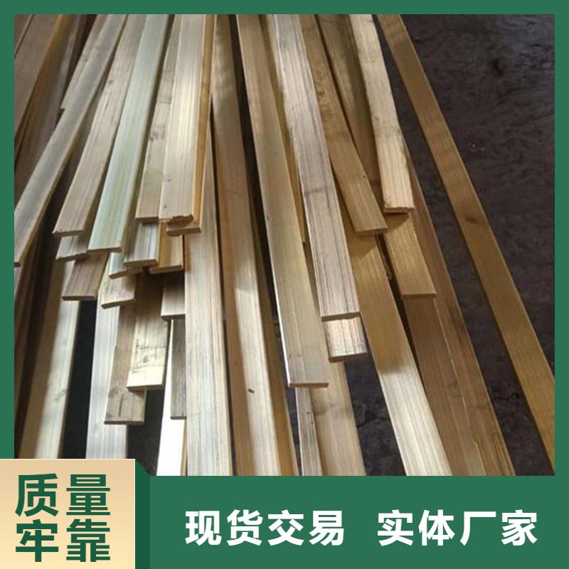 常年供应【龙兴钢】C19400铜合金-大型厂家
