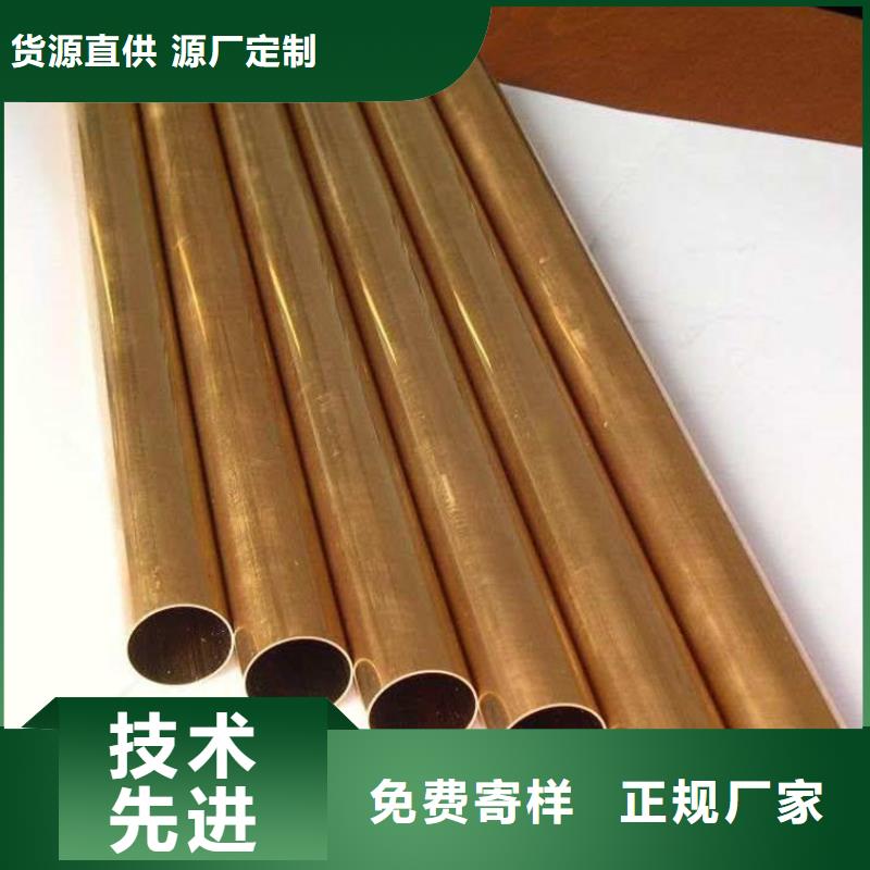 MZC1铜合金性价比高通过检测