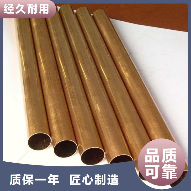 C5102铜合金免费咨询的图文介绍