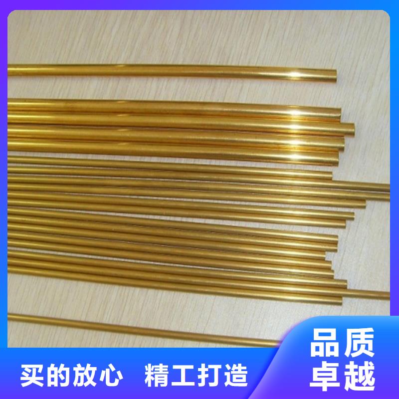C5102铜合金定制价格保障产品质量