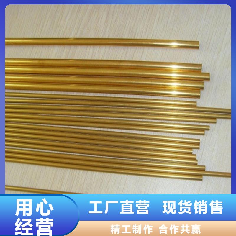 厂家批发【龙兴钢】C5212铜合金价格优惠