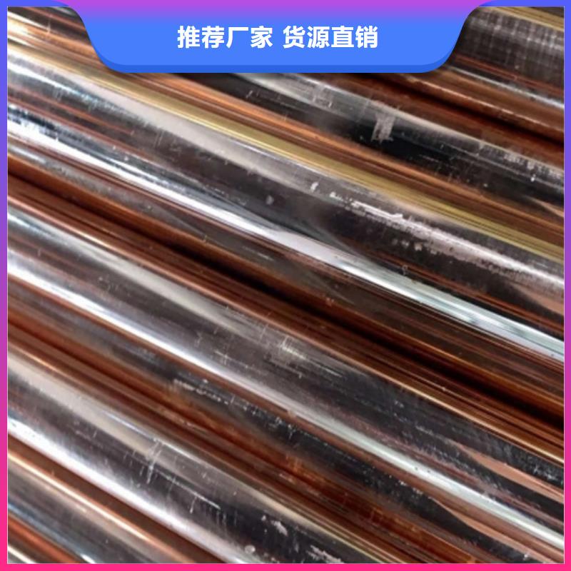 MAX251铜合金型号齐全现货直供