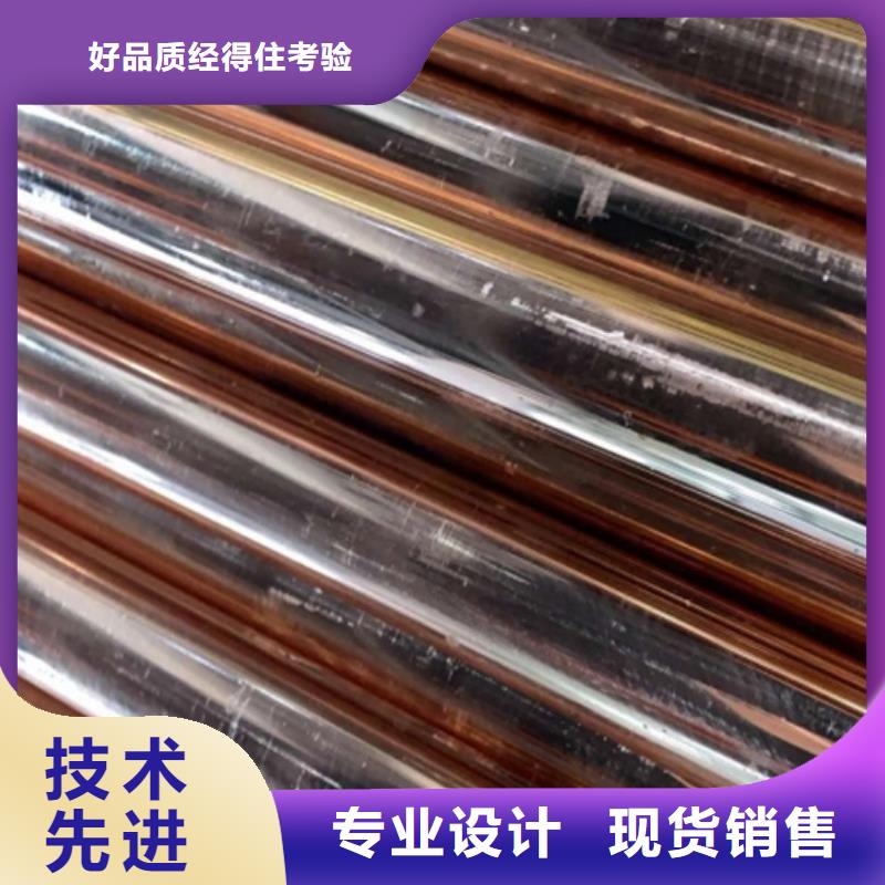 【龙兴钢】C7521.136铜合金质量好价格优
