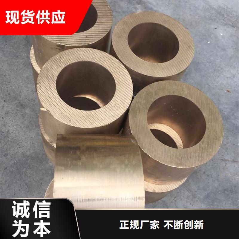 C5102铜合金现货直供商家