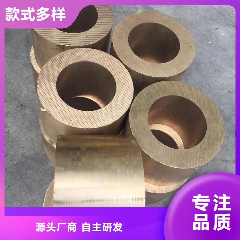 MSP1铜合金无中间商厂家型号齐全