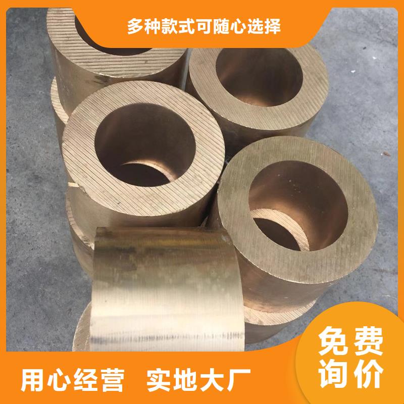 C5212铜合金采购质检合格发货