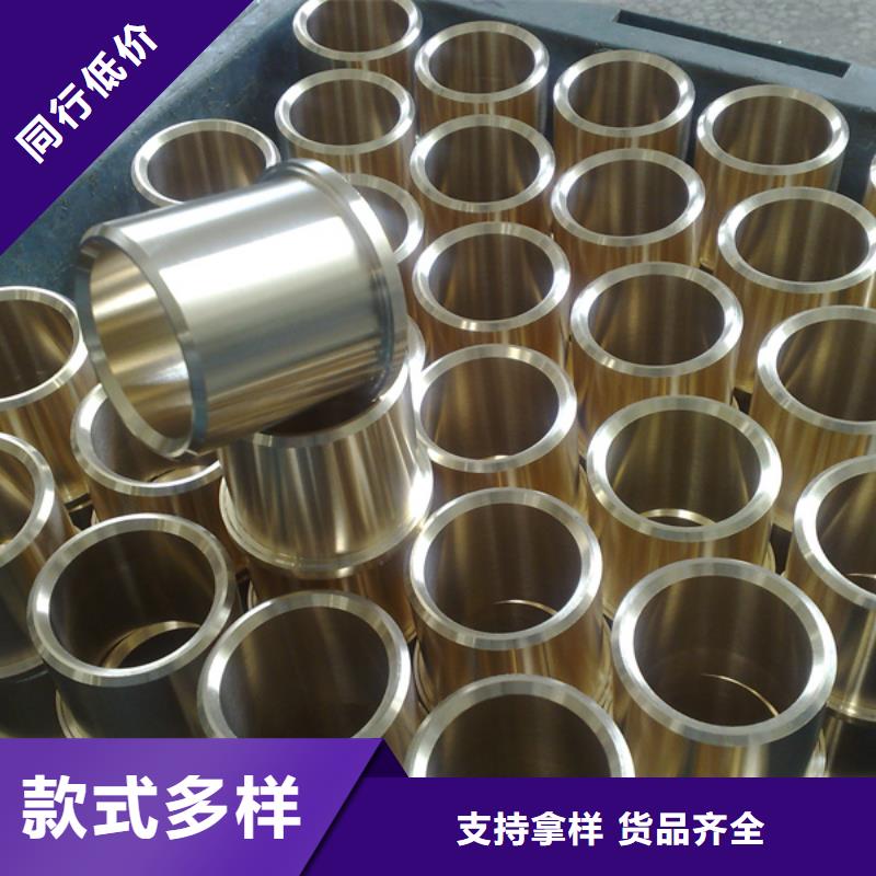 ZE36铜合金定制价格实力大厂家
