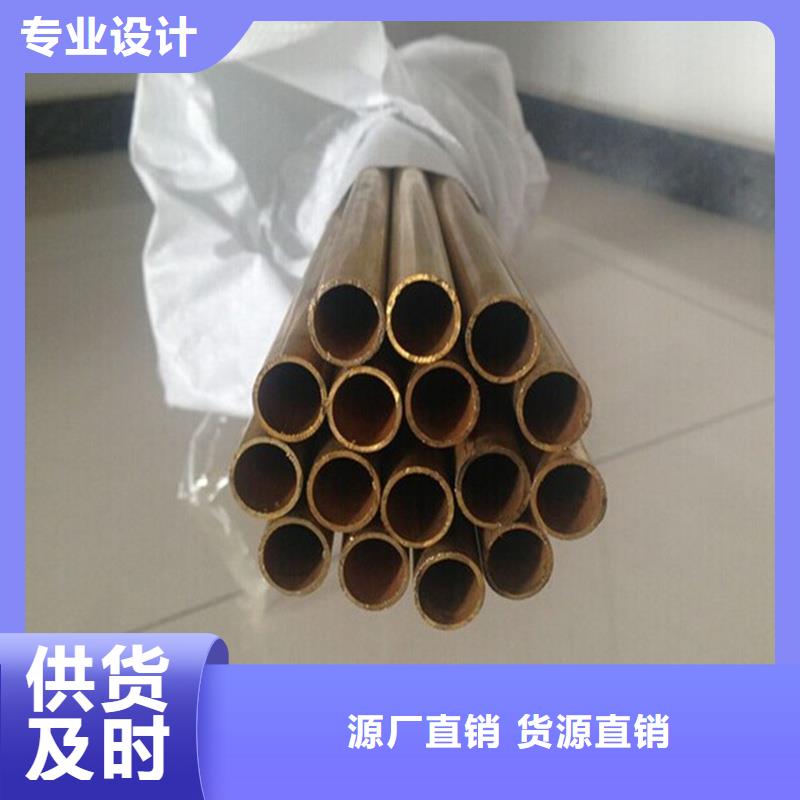 C5212铜合金在线咨询助您降低采购成本
