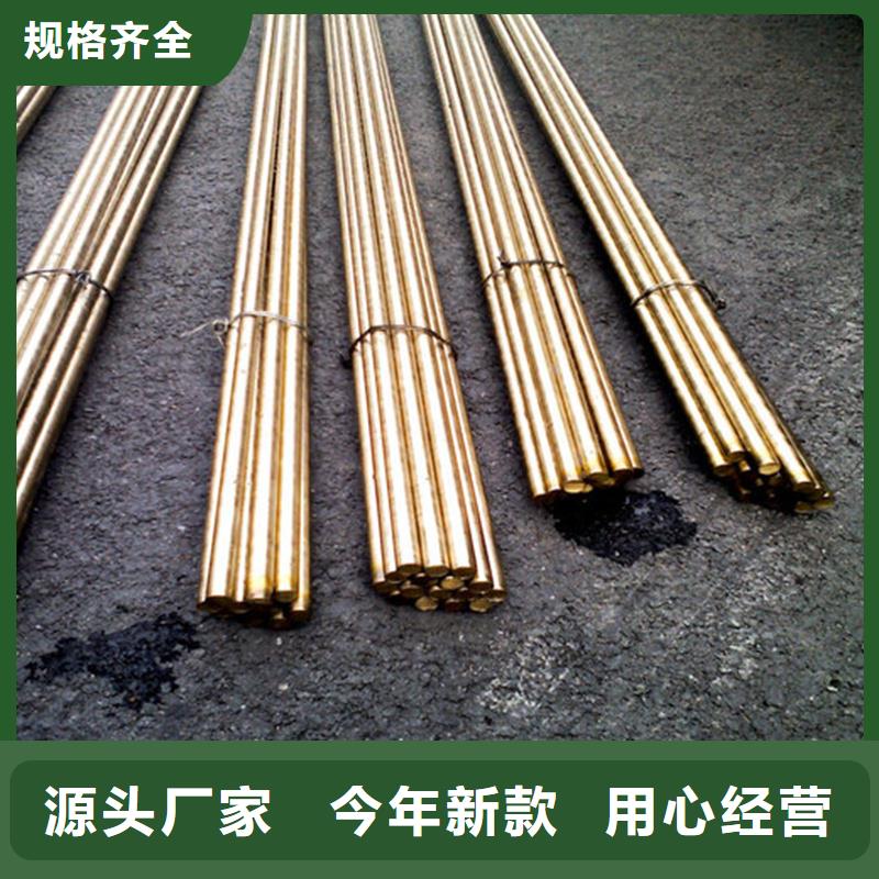 【龙兴钢】C5212铜合金厂家如何选择