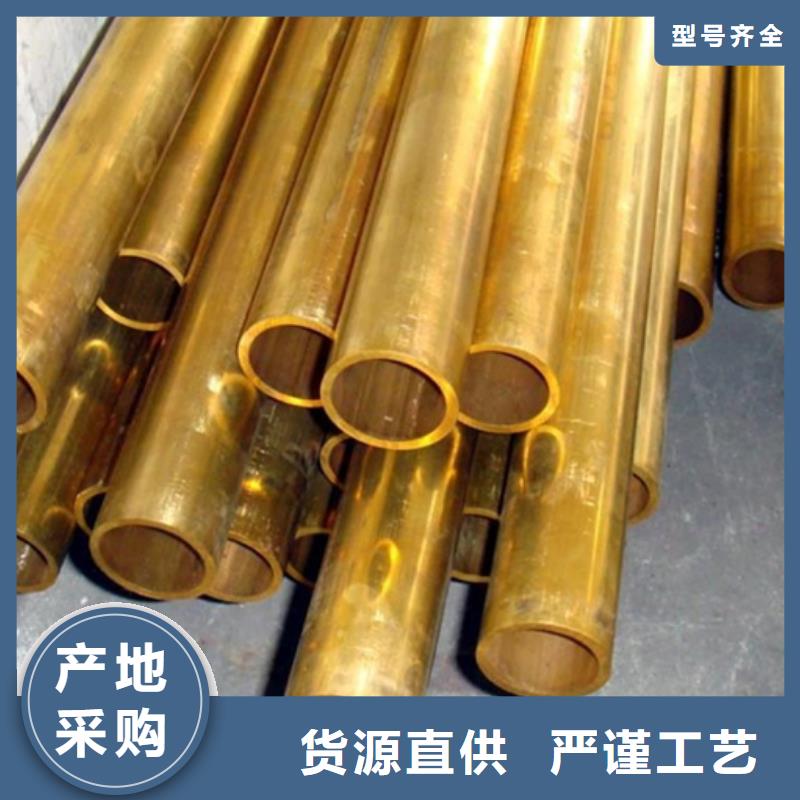 C5212铜合金批发价支持大小批量采购