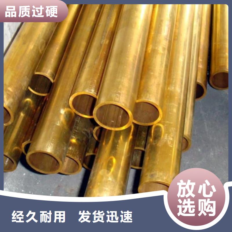 MZC1铜合金质量放心可放心采购