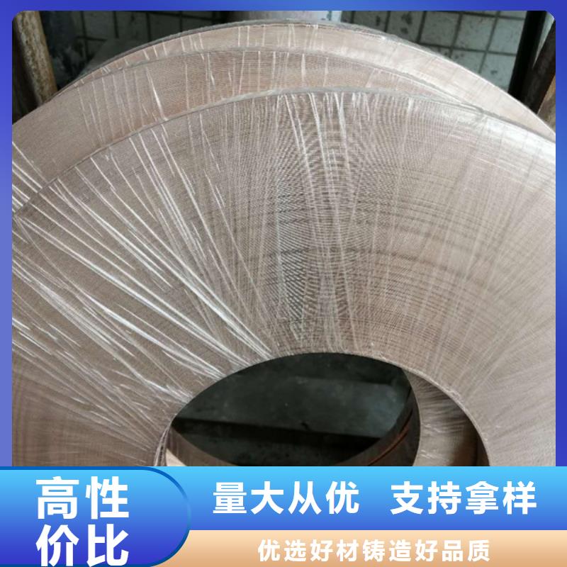 Olin-7035铜合金无中间商质检合格发货